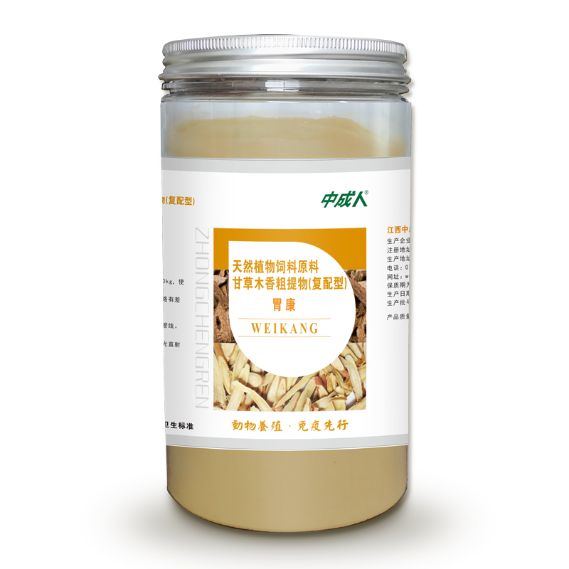 胃康（可溶粉）