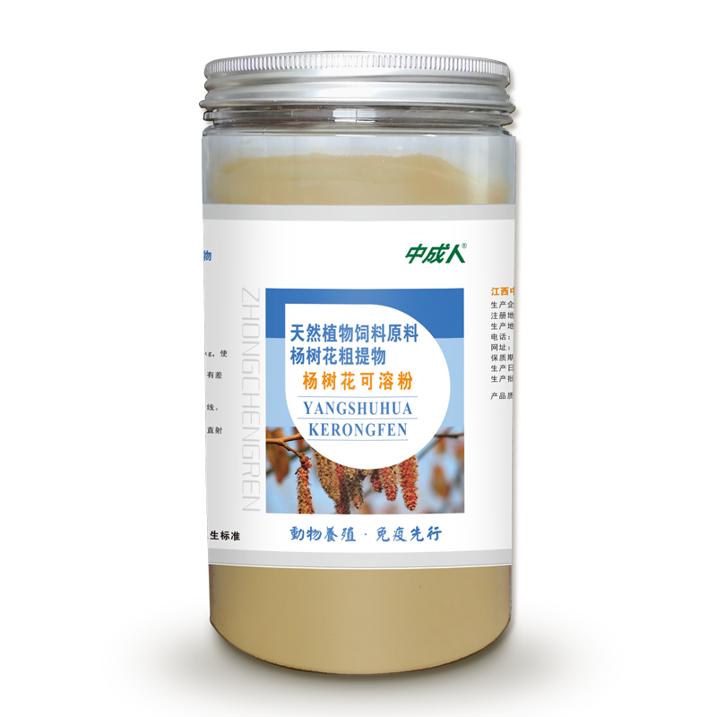 杨树花可溶粉