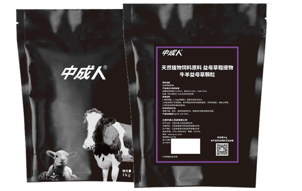 牛羊益母草颗粒