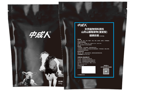 健脾四胃（牛羊专用）